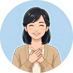 相談者